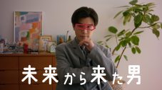 岩田剛典が出演する関西電力の新TVCM放映スタート！“未来から来た男”として登場 - 画像一覧（1/3）