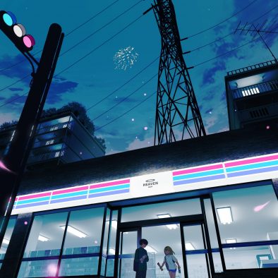 ヨルシカsuisが歌うフジファブリック「若者のすべて」配信スタート