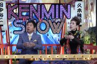 INI松田迅『秘密のケンミンSHOW 極』登場！沖縄とんかつは「薄いほうが食べやすい」（松田） - 画像一覧（9/9）