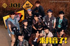 JO1、中国のSNS抖音に公式アカウントを開設！「ドウインのコンテンツ楽しみにしていてください」（白岩瑠姫）