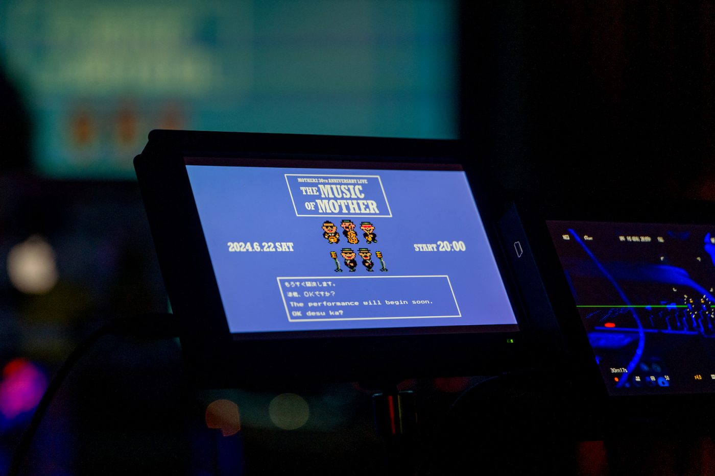 【ライブレポート】RPG『MOTHER2』30周年記念ライブ「MOTHERのおんがく。」3部構成で蘇る“伝説”の世界観 - 画像一覧（2/7）