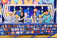 二宮和也『いくらかわかる金（かね）？』3時間SPでクレーンゲームに挑戦！あばれる君＆森泉と対決 - 画像一覧（4/4）