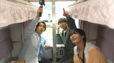 なにわ男子・大西流星＆藤原丈一郎『ザ！鉄腕！DASH!!』で赤字経営が続く絶景ローカル線の魅力を全力PR - 画像一覧（2/3）