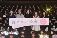 【レポート】SixTONES京本大我、主演映画『言えない秘密』をエゴサ！「皆さんネタバレ回避がうまいですね」 - 画像一覧（1/6）