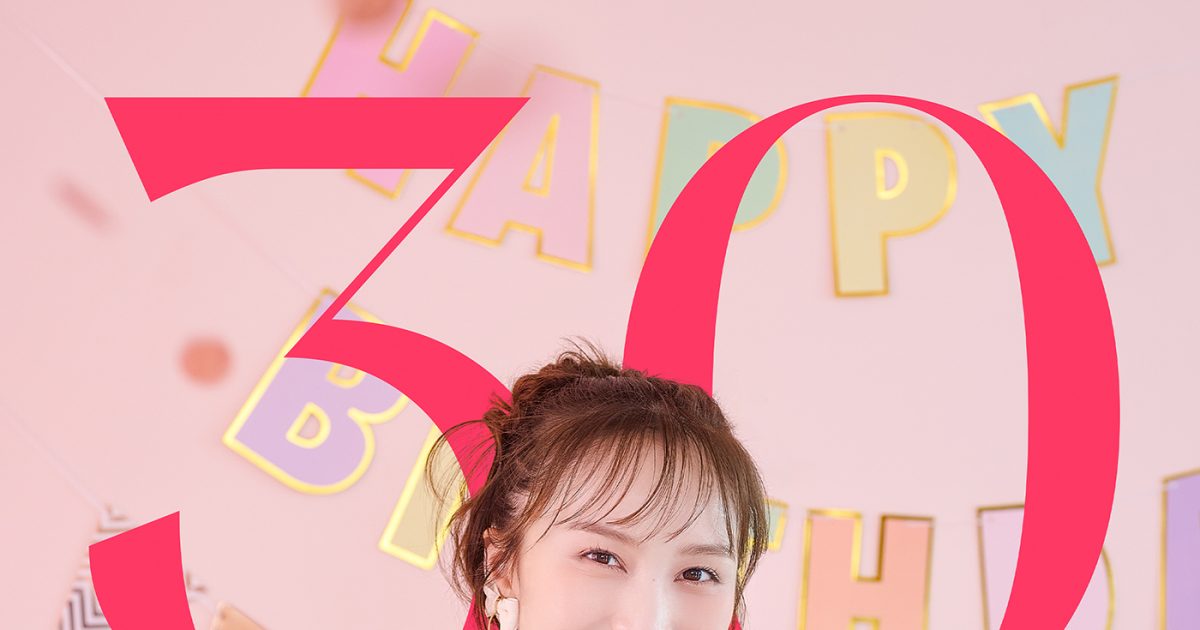 ももクロ百田夏菜子、自身の誕生日に新作EP『30th』を配信リリース