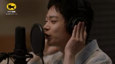 菅田将暉が出演するヤマト運輸の新CMが放送開始！サウンドロゴを優しい歌声で披露 - 画像一覧（2/4）