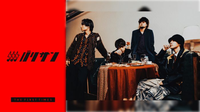 ジャンルの垣根を超えた独自のミクスチャーサウンドと、天性の歌声で魅了されるリスナーが続出中の4人組バンド、BILLY BOOの魅力を徹底紹介！【バリサン#39】