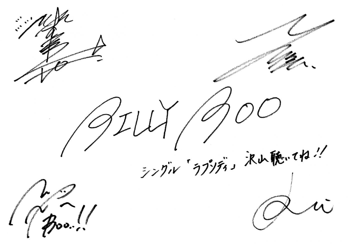 ジャンルの垣根を超えた独自のミクスチャーサウンドと、天性の歌声で魅了されるリスナーが続出中の4人組バンド、BILLY BOOの魅力を徹底紹介！【バリサン#39】 - 画像一覧（2/2）