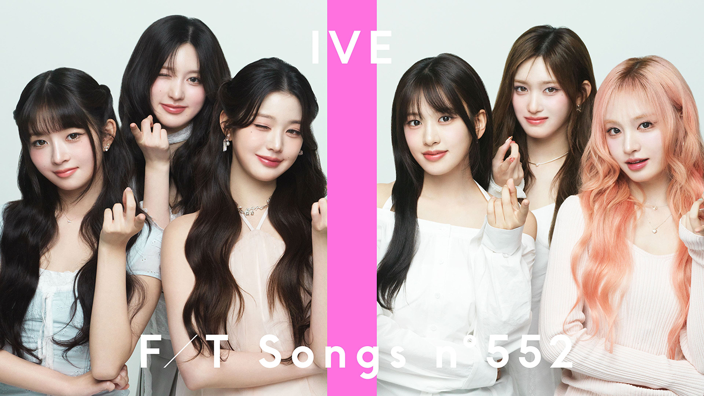 IVE『THE FIRST TAKE』に初登場！韓国の主要音楽チャートを総なめにした「After LIKE」を披露