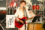 【SMA50th】Base Ball Bearと橋本絵莉子のライブ･イベント『なかなか(いい感じの)男女』。ふた組ならではの信頼感と空気感に溢れたステージを振り返る - 画像一覧（22/24）