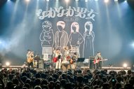 【SMA50th】Base Ball Bearと橋本絵莉子のライブ･イベント『なかなか(いい感じの)男女』。ふた組ならではの信頼感と空気感に溢れたステージを振り返る - 画像一覧（23/24）