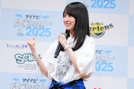 【レポート】乃木坂46賀喜遥香＆井上和が『マイナビ 閃光ライオット 2025』応援アンバサダーに就任 - 画像一覧（5/15）