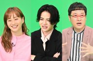 山里亮太×菊池風磨がMC務める予定不調和バラエティが本日放送！地元の名物ばぁちゃんがディレクターに - 画像一覧（2/2）