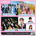 『M:ZINE（エンジン）』初の番組イベント開催決定！NCT DREAM、THE BOYZ、BALLISTIK BOYZが出演 - 画像一覧（1/3）