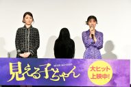 【レポート】原菜乃華、久間田琳加、京本大我ら『見える子ちゃん』キャストが“ネタバレギリギリ”トーク - 画像一覧（9/15）