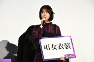 【レポート】原菜乃華、久間田琳加、京本大我ら『見える子ちゃん』キャストが“ネタバレギリギリ”トーク - 画像一覧（13/15）