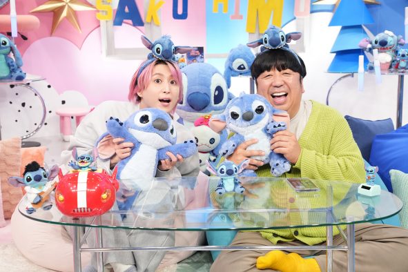 Snow Man佐久間大介、予想を裏切るスティッチのまさかの正体に驚愕！「待って待って、すげえ物騒じゃん、急に」