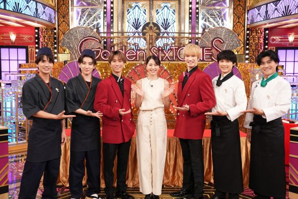 長澤まさみ×SixTONESがバラエティ初共演！ご褒美グルメを懸けて激ムズのバランスゲームに挑戦