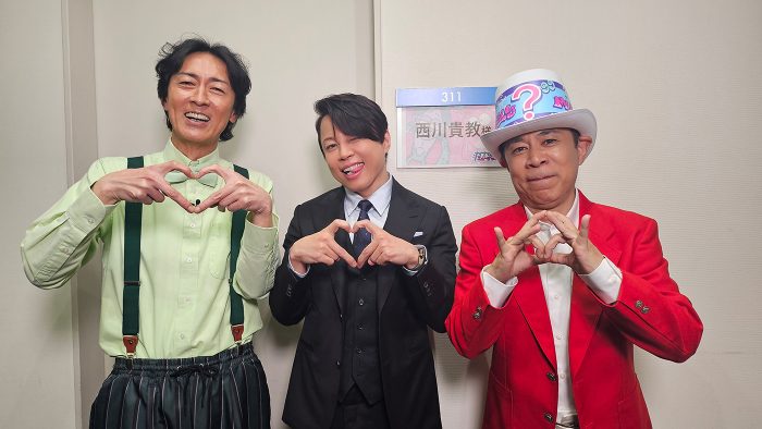 西川貴教の楽屋にナインティナインが突撃！PSYCHIC FEVER剣とHIRO社長の“バッチバチ”な関係も明らかに