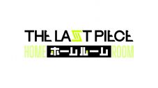 オーディションプロジェクト『THE LAST PIECE』TBSで関連番組を放送＆YouTubeで本編配信スタート - 画像一覧（4/4）