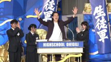 Snow Man阿部亮平、平祐奈が「学校かくれんぼ」初参戦！「めっちゃ出たかったのでうれしい！」（阿部） - 画像一覧（4/8）