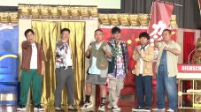 Snow Man阿部亮平、平祐奈が「学校かくれんぼ」初参戦！「めっちゃ出たかったのでうれしい！」（阿部） - 画像一覧（5/8）