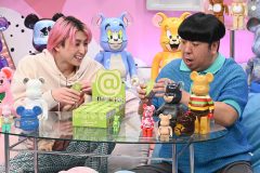 佐久間大介＆日村勇紀、ベアブリックのとりこに!?「欲しくなっちゃった、これヤバいな」