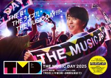 『THE MUSIC DAY 2025』、総合司会の櫻井翔の笑顔がまぶしいポスタービジュアル公開