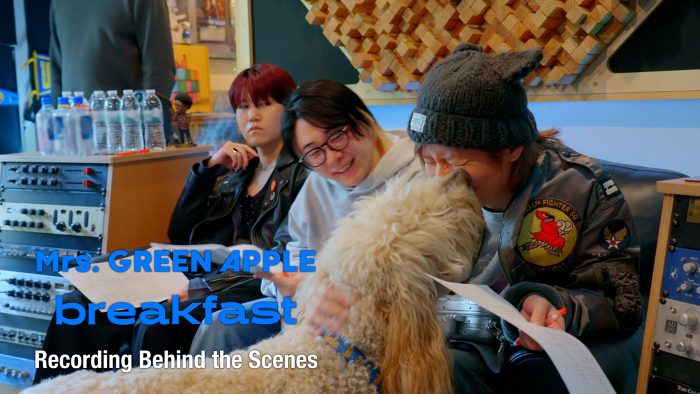 Mrs. GREEN APPLE、最新曲「breakfast」のRecording Behind the Scenesを公開