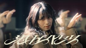 櫻坂46、BACKSメンバー楽曲「港区パセリ」MV公開！センターは三期生の石森璃花