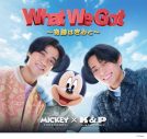 King & Prince新シングル「What We Got ～奇跡はきみと～ / I Know」のジャケット写真＆新ビジュアル公開 - 画像一覧（2/5）