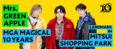 Mrs. GREEN APPLEデビュー10周年プロジェクト『MGA MAGICAL 10 YEARS LANDMARK』開催決定 - 画像一覧（1/2）