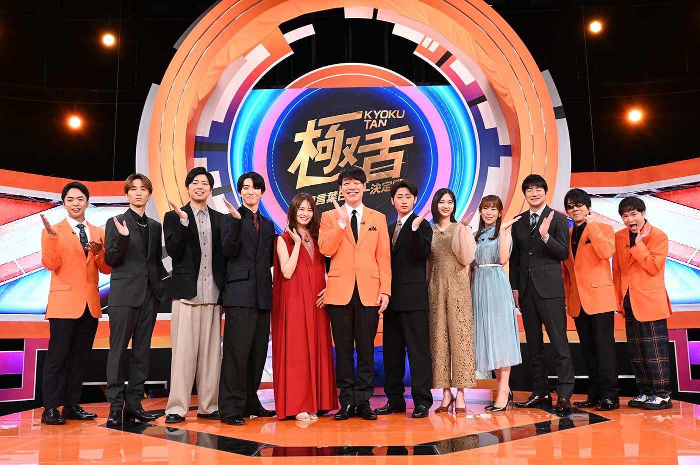 田中樹、猪狩蒼弥ら参戦！早口言葉日本一決定戦『極舌（きょくたん）』第2弾がいよいよ明日放送