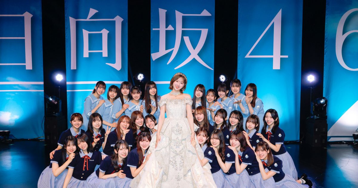 日向坂46 富田鈴花 卒業記念 メッセージ入りリアルレター 日向坂46メッセージ】「今までありが | ニュース | 日向坂46公式サイト