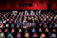 【レポート】綾野剛、柴咲コウ、亀梨和也が映画『でっちあげ』イベントに登壇！「僕たちの本気度を受け取って」（亀梨） - 画像一覧（1/15）