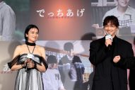 【レポート】綾野剛、柴咲コウ、亀梨和也が映画『でっちあげ』イベントに登壇！「僕たちの本気度を受け取って」（亀梨） - 画像一覧（8/15）