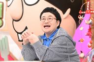 Snow Man向井康二が『バナナマンのせっかくグルメ！！』初出演！松本潤とのマル秘エピソードも披露 - 画像一覧（3/5）
