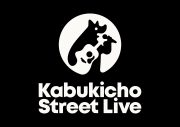 ソニーミュージック「the LESSON 2026」第15期生エントリーも兼ねた“Kabukicho Street Live × the LESSON 公開審査会”が開催！ - 画像一覧（1/1）