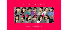 『THE FIRST TAKE STAGE』、ファイナリスト4名がついに決定！ “チェキ”とのコラボ企画も - 画像一覧（8/13）