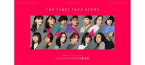 『THE FIRST TAKE STAGE』、ファイナリスト4名がついに決定！ “チェキ”とのコラボ企画も