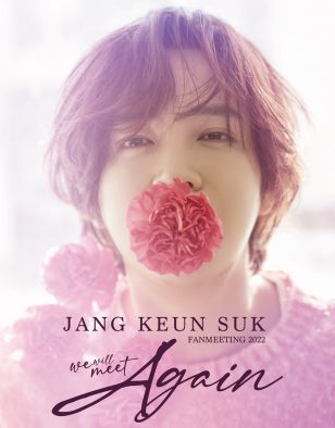 チャン・グンソク、約4年半ぶりの来日イベントの大阪公演が急きょ追加決定