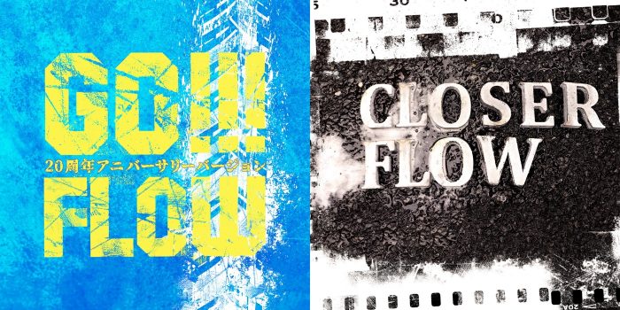 FLOW、「GO!!!（20周年アニバーサリーバージョン）」とカバー曲「CLOSER」（井上ジョー）が配信スタート