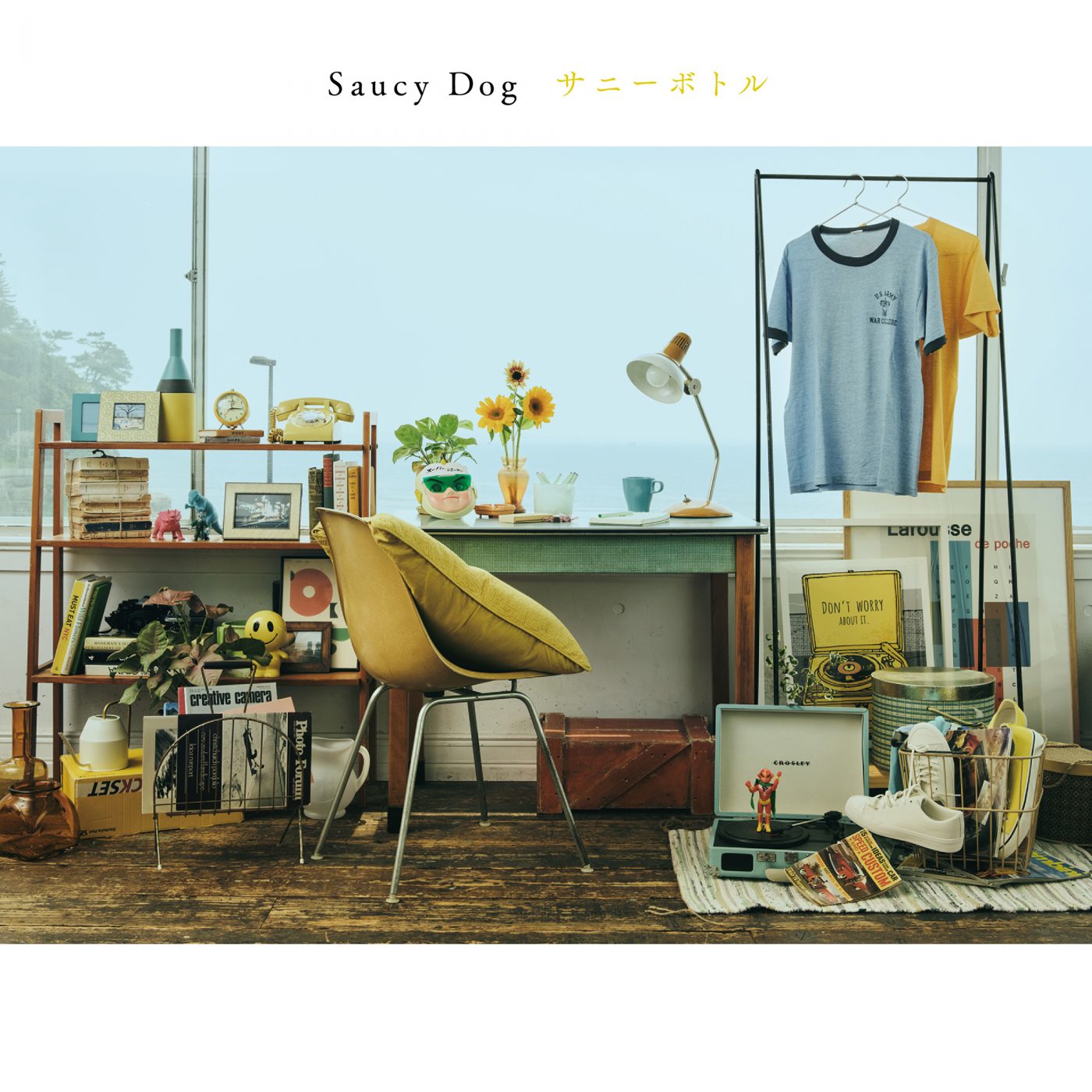 Saucy Dog、2023年に全国ワンマンホールツアー開催決定 - 画像一覧（1/3）