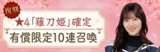 『日向坂46とふしぎな図書室』期間限定イベント「衣装デザインコンテスト～ビジューマーメイド～」スタート - 画像一覧（10/10）