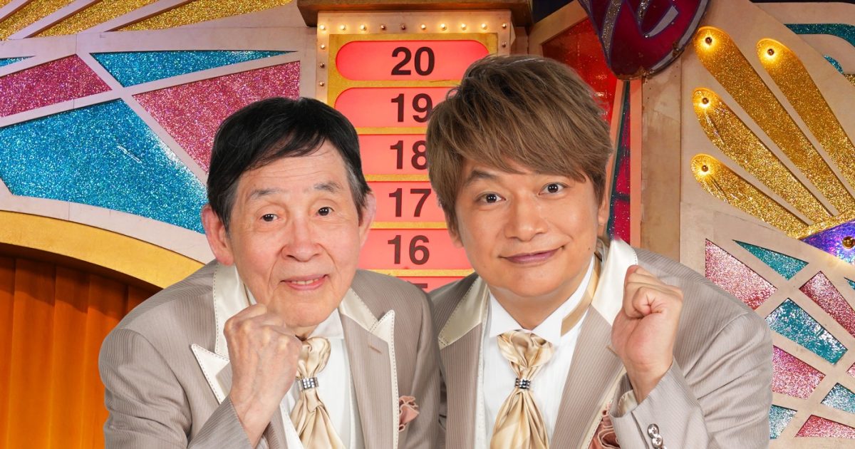 欽ちゃんのこれが1番‼️　出演記念盾 120240718-tr-09100000000016-