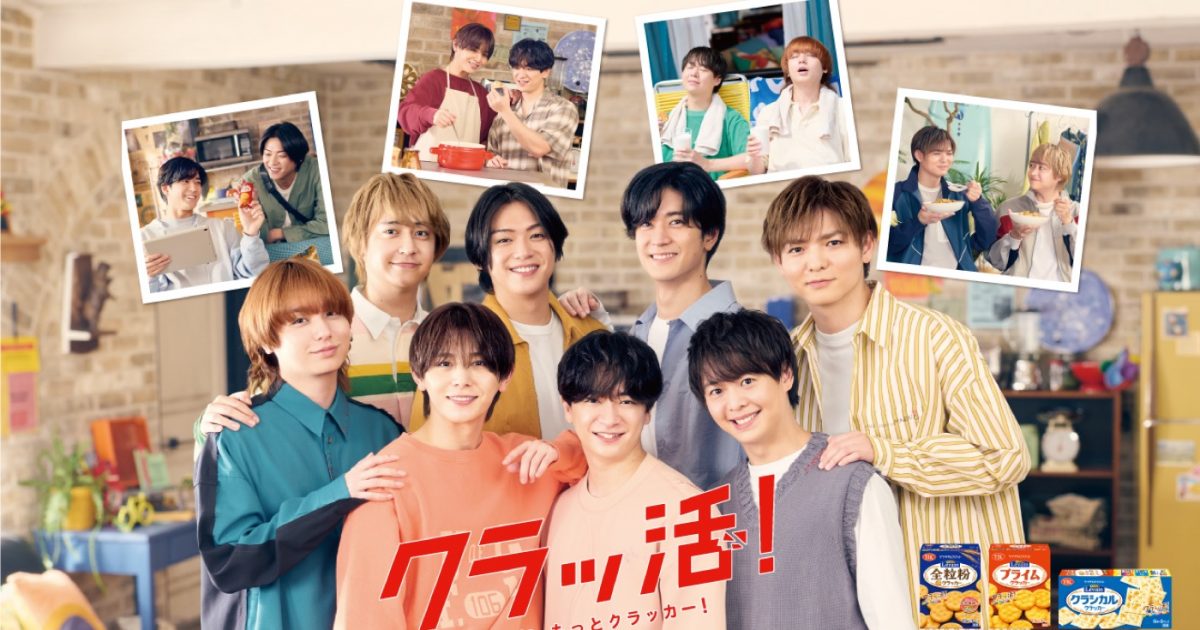 Hey!Say!JUMP ヘイセイジャンプ クラッ活 トートバッグ ルヴァン 120240722-tr-09100000000041-