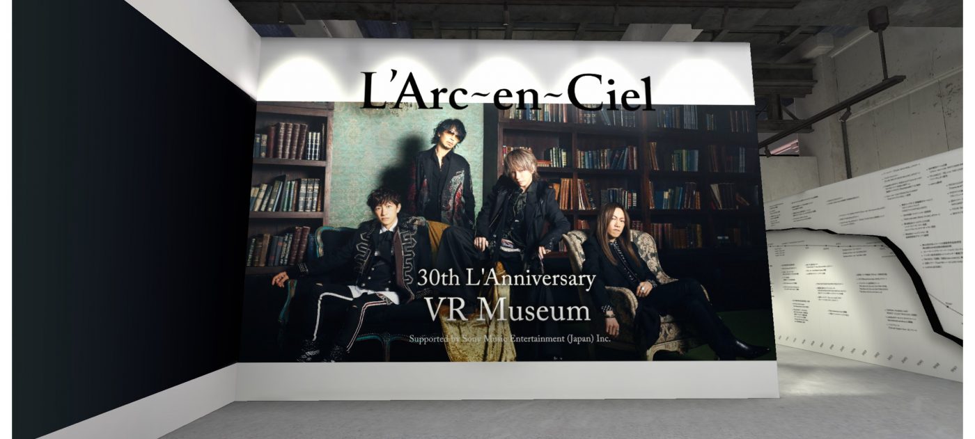 L’Arc〜en〜Ciel、30th L’Anniversary VR Museumの内部を公開 - 画像一覧（4/4）