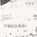 YOASOBI、“ahamo”CMソング「三原色」＆英語版「夜に駆ける」を本日リリース - 画像一覧（4/10）