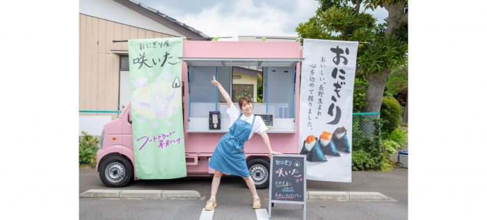 新感覚ドキュメンタリー番組『フードトラッカー峯岸みなみ』、WOWOWにて放送開始