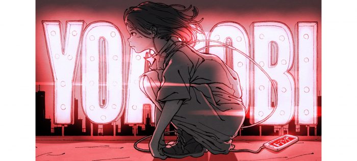 YOASOBI「怪物」のEDMリミックスが、本日17時よりYouTubeにて公開